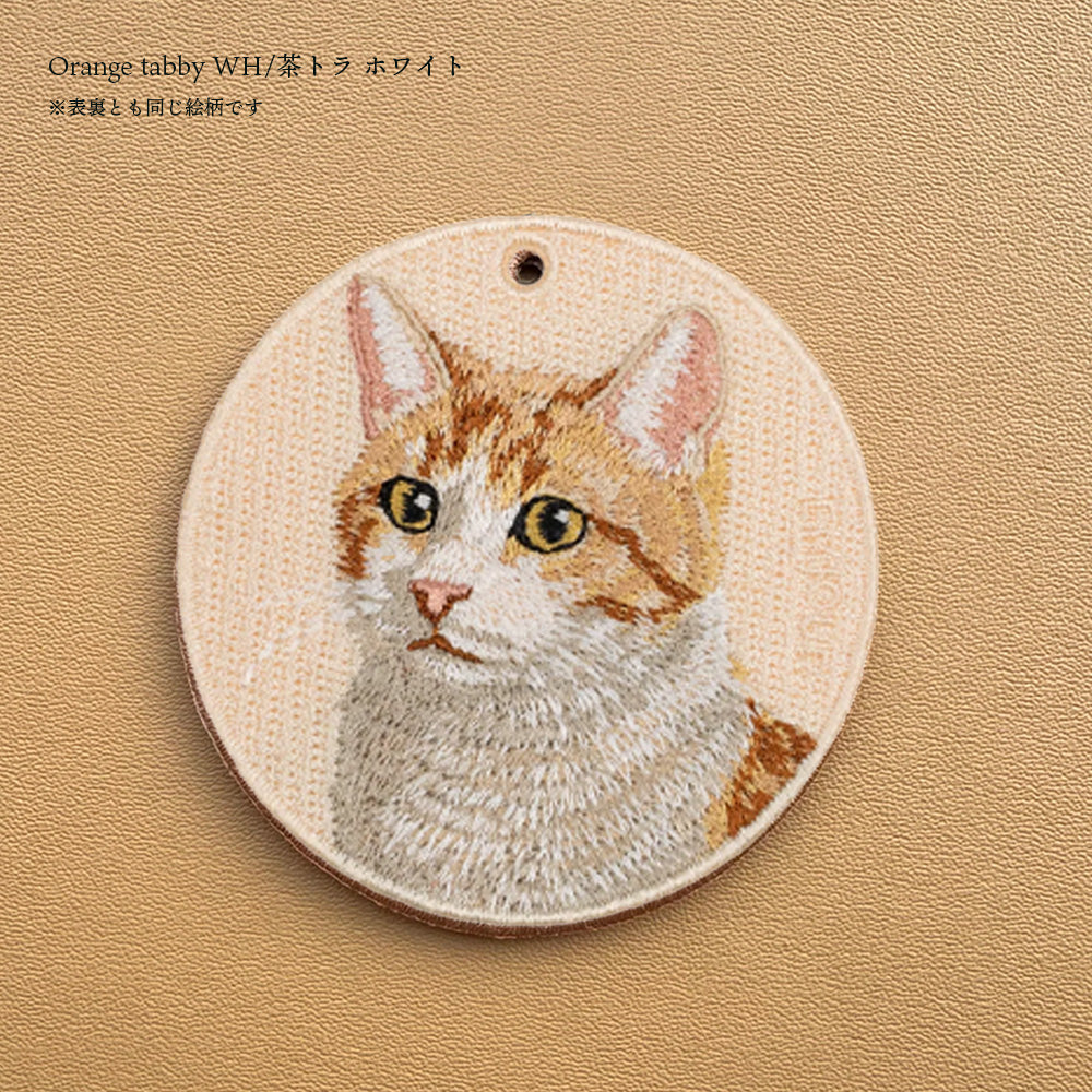 キーホルダー 猫 刺繍 ワッペン ネコ ネコ柄 アニマル チャーム ペット 動物   茶トラ ブリティッシュショートヘア ブリショー ソマリ ヒマラヤン グッズ プレゼント ギフト 贈り物 新築祝い EMJOUR エンジュール 台湾 Taiwan cat neko 車 自転車 カギ 鍵 おしゃれ