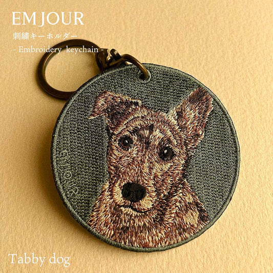 キーホルダー 犬 刺繍 ワッペン イヌ 犬柄 アニマル チャーム ぶち犬 雑種 動物 ペット グッズ プレゼント ギフト 贈り物 EMJOUR エンジュール 台湾 dog Taiwan 車 自転車 カギ 鍵 おしゃれ ペットロス or-055
