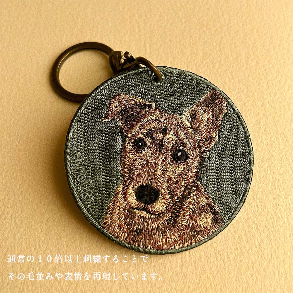 キーホルダー 犬 刺繍 ワッペン イヌ 犬柄 アニマル チャーム ぶち犬 雑種 動物 ペット グッズ プレゼント ギフト 贈り物 EMJOUR エンジュール 台湾 dog Taiwan 車 自転車 カギ 鍵 おしゃれ ペットロス or-055