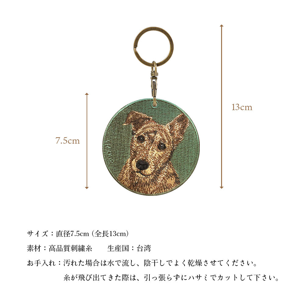 キーホルダー 犬 刺繍 ワッペン イヌ 犬柄 アニマル チャーム ぶち犬 雑種 動物 ペット グッズ プレゼント ギフト 贈り物 EMJOUR エンジュール 台湾 dog Taiwan 車 自転車 カギ 鍵 おしゃれ ペットロス or-055