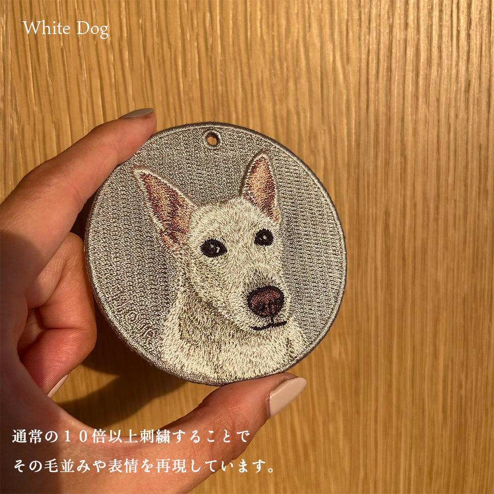 キーホルダー 犬 刺繍 ワッペン イヌ 犬柄 アニマル チャーム ホワイトドッグ ホワイトシェパード ドーベルマン ブルテリア アメリカンブリー フレンチブルドッグ フレブル ブラックマウス 動物 ペット グッズ プレゼント ギフト 贈り物 EMJOUR エンジュール 台湾 dog Taiwan 車 自転車 カギ 鍵 おしゃれ ペットロス