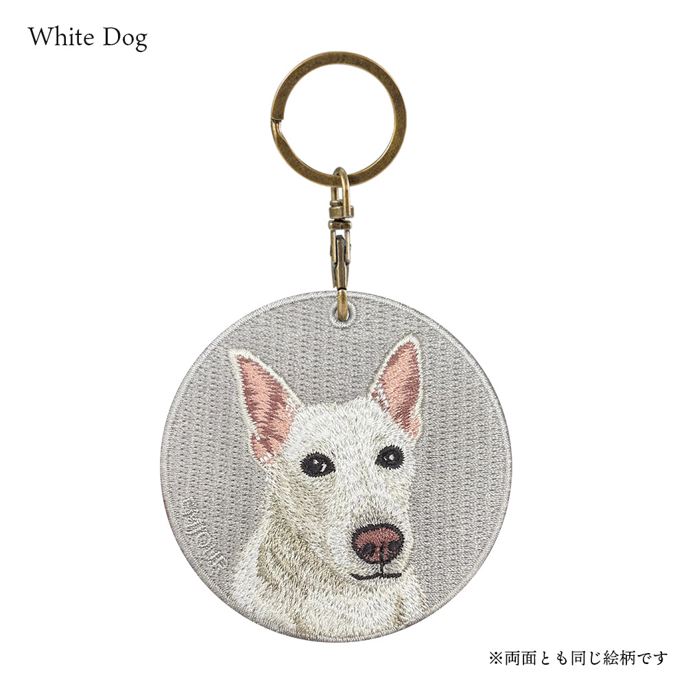 キーホルダー 犬 刺繍 ワッペン イヌ 犬柄 アニマル チャーム ホワイトドッグ ホワイトシェパード ドーベルマン ブルテリア アメリカンブリー フレンチブルドッグ フレブル ブラックマウス 動物 ペット グッズ プレゼント ギフト 贈り物 EMJOUR エンジュール 台湾 dog Taiwan 車 自転車 カギ 鍵 おしゃれ ペットロス