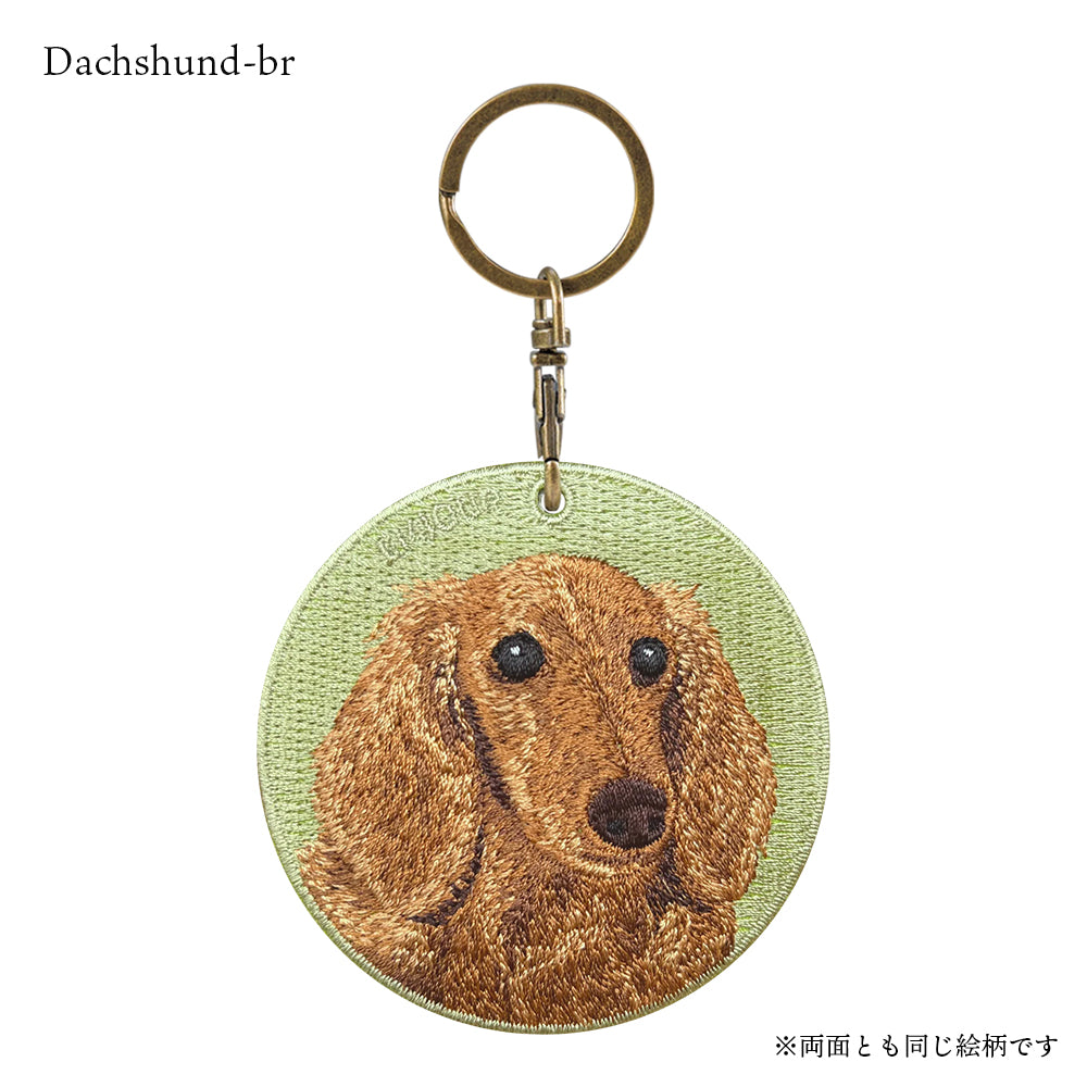 キーホルダー 犬 刺繍 ワッペン イヌ 犬柄 アニマル チャーム ダックスフンド ダックス キャバリア 動物 ペット グッズ プレゼント ギフト 贈り物 EMJOUR エンジュール 台湾 dog Taiwan 車 自転車 カギ 鍵 おしゃれ ペットロス