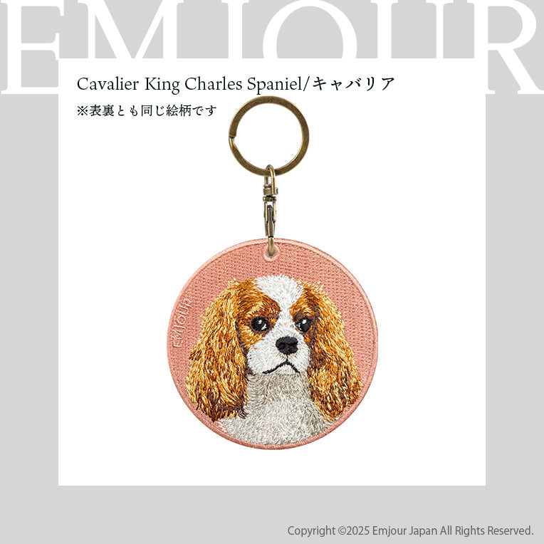 キーホルダー 犬 刺繍 ワッペン イヌ 犬柄 アニマル チャーム ダックスフンド ダックス キャバリア 動物 ペット グッズ プレゼント ギフト 贈り物 EMJOUR エンジュール 台湾 dog Taiwan 車 自転車 カギ 鍵 おしゃれ ペットロス