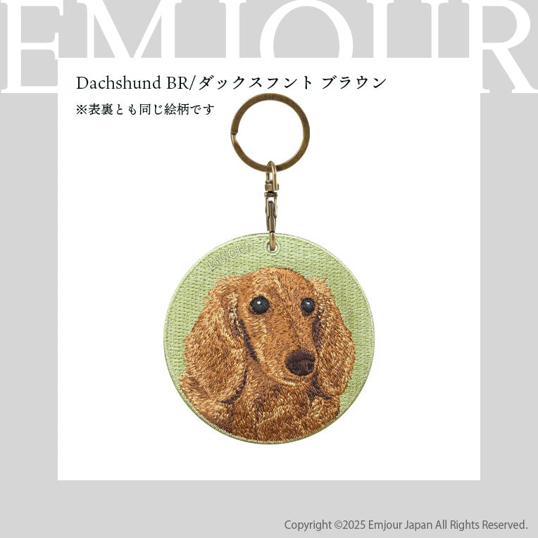 キーホルダー 犬 刺繍 ワッペン イヌ 犬柄 アニマル チャーム ダックスフンド ダックス キャバリア 動物 ペット グッズ プレゼント ギフト 贈り物 EMJOUR エンジュール 台湾 dog Taiwan 車 自転車 カギ 鍵 おしゃれ ペットロス
