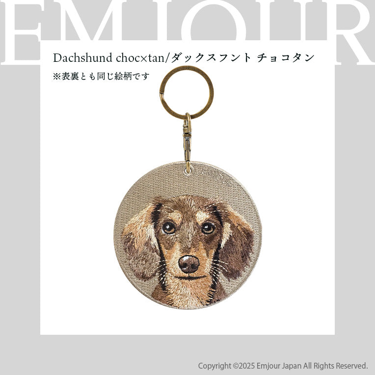 キーホルダー 犬 刺繍 ワッペン イヌ 犬柄 アニマル チャーム ダックスフンド ダックス キャバリア 動物 ペット グッズ プレゼント ギフト 贈り物 EMJOUR エンジュール 台湾 dog Taiwan 車 自転車 カギ 鍵 おしゃれ ペットロス
