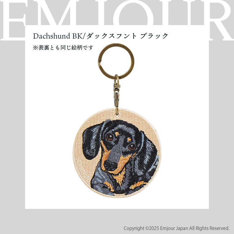 キーホルダー 犬 刺繍 ワッペン イヌ 犬柄 アニマル チャーム ダックスフンド ダックス キャバリア 動物 ペット グッズ プレゼント ギフト 贈り物 EMJOUR エンジュール 台湾 dog Taiwan 車 自転車 カギ 鍵 おしゃれ ペットロス