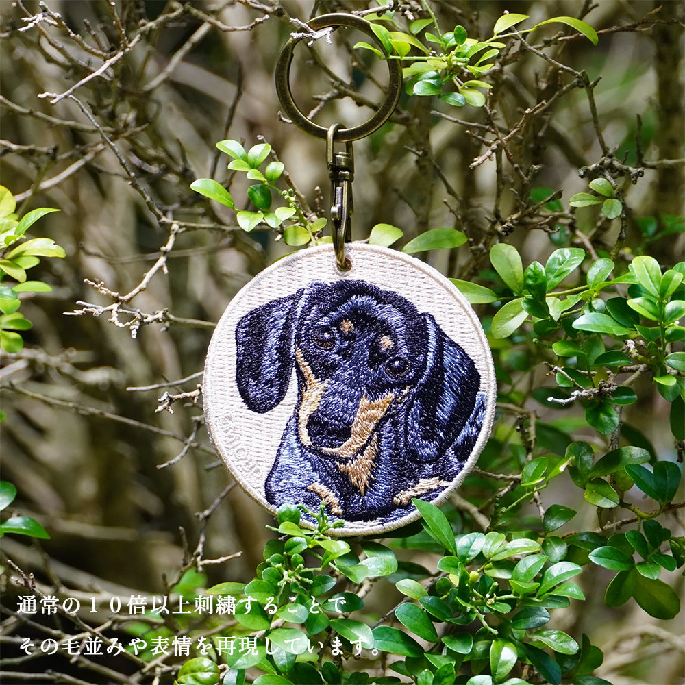 キーホルダー 犬 刺繍 ワッペン イヌ 犬柄 アニマル チャーム ダックスフンド ダックス キャバリア 動物 ペット グッズ プレゼント ギフト 贈り物 EMJOUR エンジュール 台湾 dog Taiwan 車 自転車 カギ 鍵 おしゃれ ペットロス
