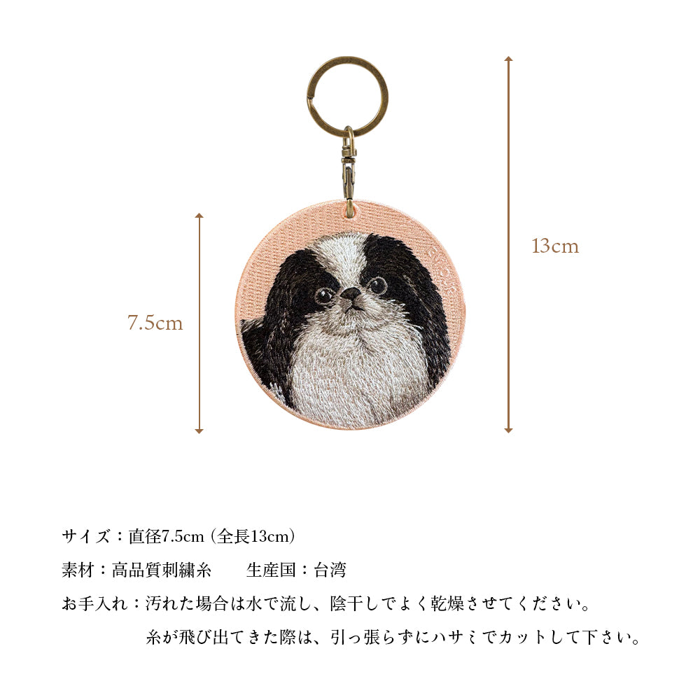 キーホルダー 犬 刺繍 ワッペン イヌ 犬柄 アニマル チャーム プードルホワイト 狆 チン スコティッシュテリア ブルドッグ 土佐犬 ぺット グッズ プレゼント ギフト 贈り物 クリスマス 新築祝い EMJOUR エンジュール 台湾 dog Taiwan ペットロス 車 自転車 カギ 鍵 おしゃれ