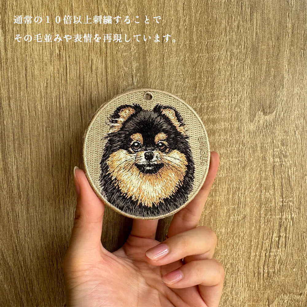 キーホルダー 犬 刺繍 ワッペン イヌ 犬 アニマル チャーム ポメラニアン ポメ ブラック&タン ロットワイラー セントバーナード パピヨン コーギー ペット グッズ プレゼント EMJOUR エンジュール ペットロス