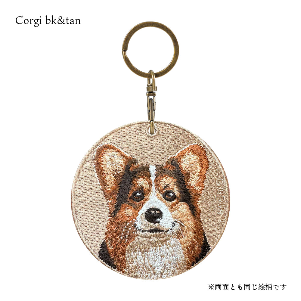 キーホルダー 犬 刺繍 ワッペン イヌ 犬 アニマル チャーム ポメラニアン ポメ ブラック&タン ロットワイラー セントバーナード パピヨン コーギー ペット グッズ プレゼント EMJOUR エンジュール ペットロス