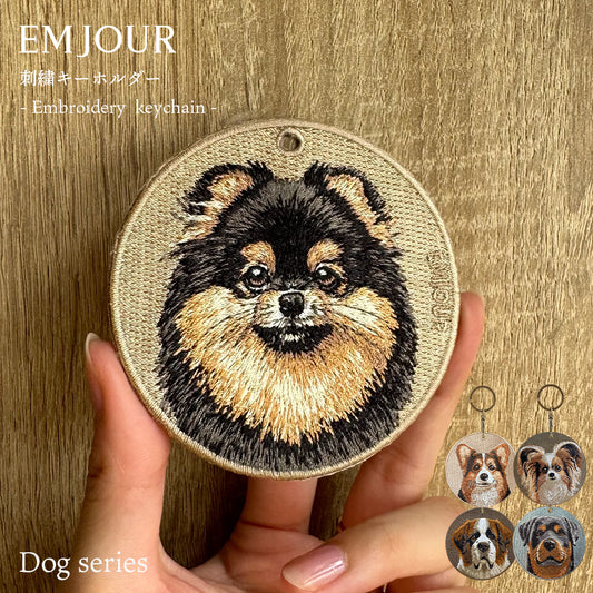 キーホルダー 犬 刺繍 ワッペン イヌ 犬 アニマル チャーム ポメラニアン ポメ ブラック&タン ロットワイラー セントバーナード パピヨン コーギー ペット グッズ プレゼント EMJOUR エンジュール ペットロス