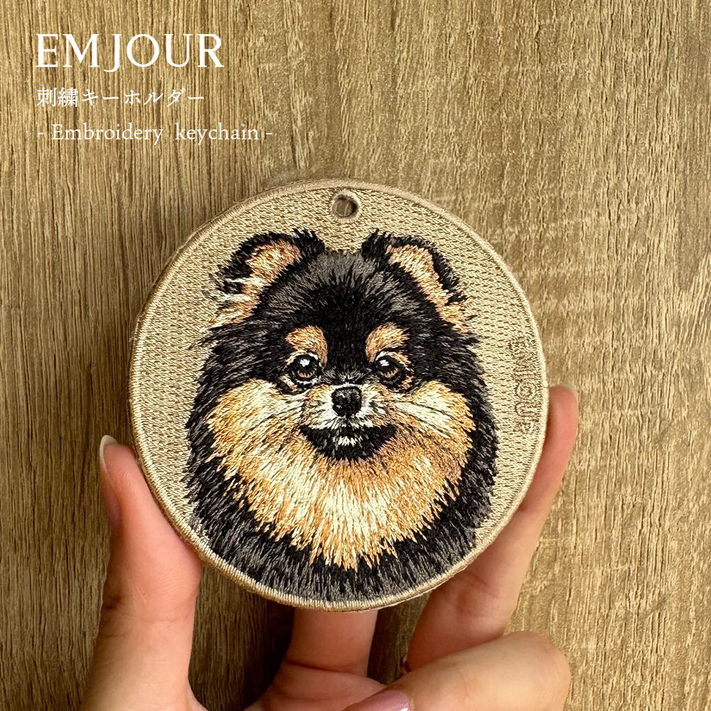 キーホルダー 犬 刺繍 ワッペン イヌ 犬 アニマル チャーム ポメラニアン ポメ ブラック&タン ロットワイラー セントバーナード パピヨン コーギー ペット グッズ プレゼント EMJOUR エンジュール ペットロス