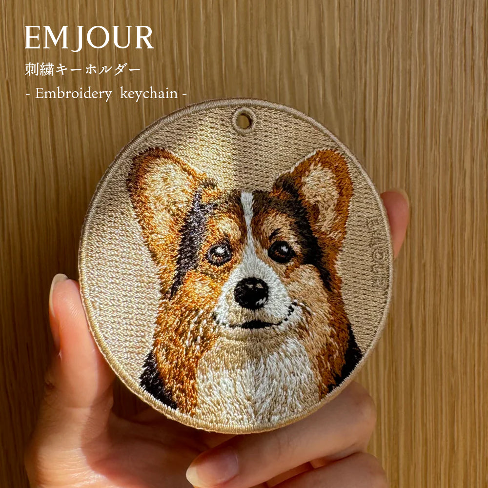 キーホルダー 犬 刺繍 ワッペン イヌ 犬 アニマル チャーム ポメラニアン ポメ ブラック&タン ロットワイラー セントバーナード パピヨン コーギー ペット グッズ プレゼント EMJOUR エンジュール ペットロス