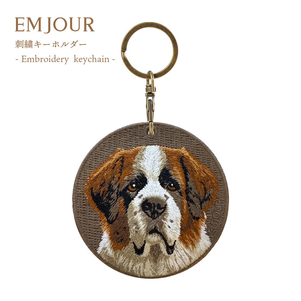 キーホルダー 犬 刺繍 ワッペン イヌ 犬 アニマル チャーム ポメラニアン ポメ ブラック&タン ロットワイラー セントバーナード パピヨン コーギー ペット グッズ プレゼント EMJOUR エンジュール ペットロス