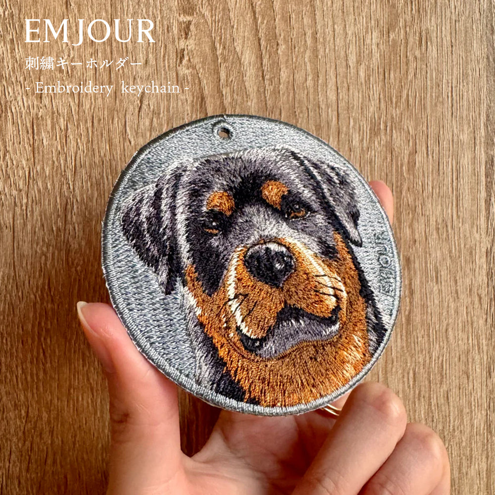 キーホルダー 犬 刺繍 ワッペン イヌ 犬 アニマル チャーム ポメラニアン ポメ ブラック&タン ロットワイラー セントバーナード パピヨン コーギー ペット グッズ プレゼント EMJOUR エンジュール ペットロス