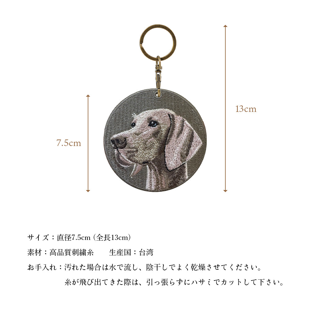 キーホルダー 犬 刺繍 ワッペン イヌ 犬 アニマル チャーム ワイマラナー ポメラニアン シュナウザー 黒 ブラック ペット グッズ プレゼント EMJOUR エンジュール ペットロス
