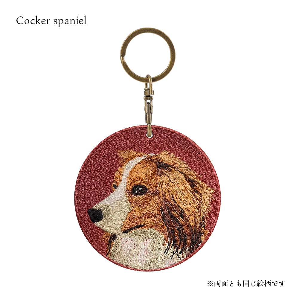 キーホルダー 犬 刺繍 ワッペン イヌ 犬 アニマル チャーム ジャックラッセル ジャック ヨークシャテリア ヨーキー ダッチディーコイスパニエル シェットランド シェルティ アメリカンコッカー アメコカ ペット グッズ プレゼント EMJOUR エンジュール ペットロス デコピン