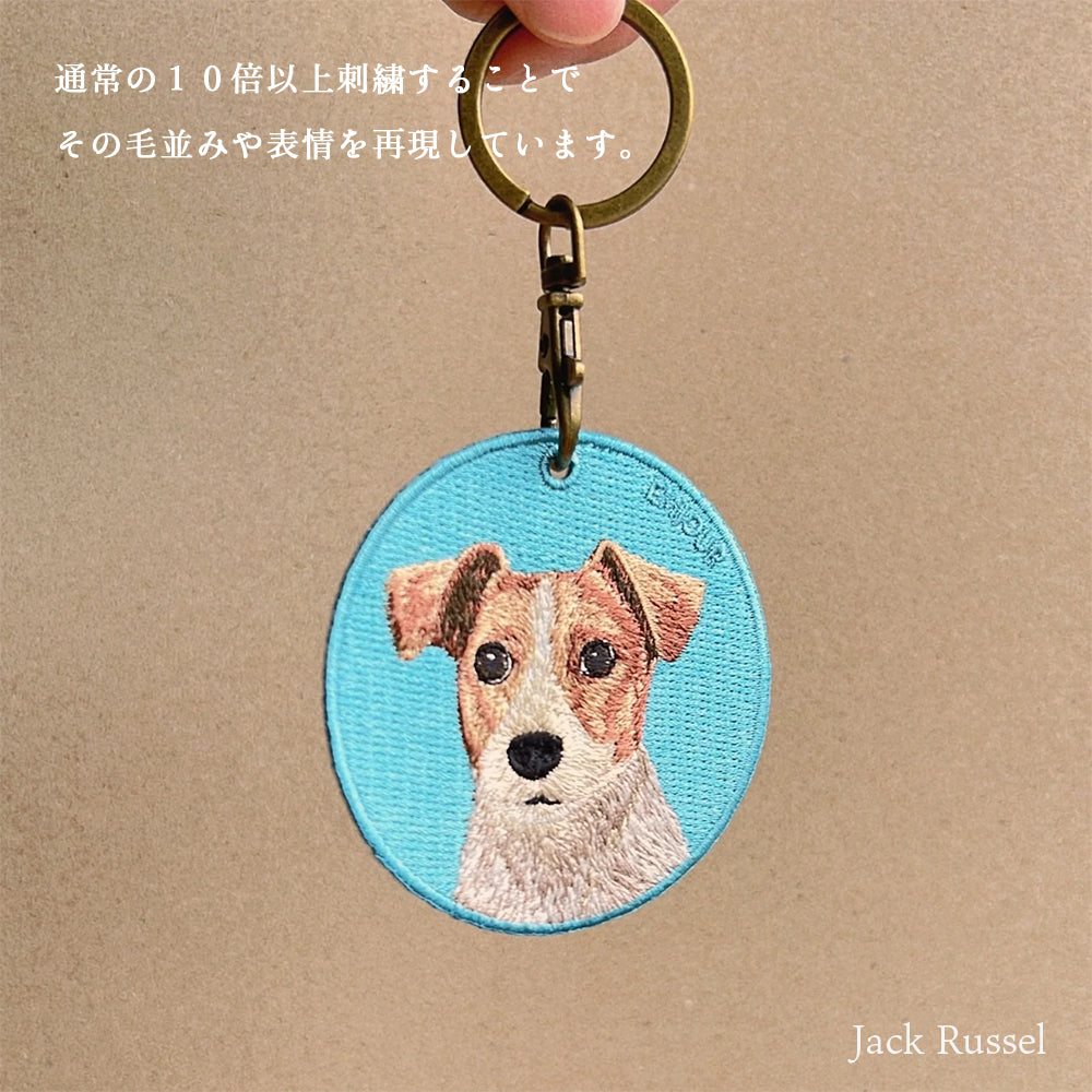 キーホルダー 犬 刺繍 ワッペン イヌ 犬 アニマル チャーム ジャックラッセル ジャック ヨークシャテリア ヨーキー ダッチディーコイスパニエル シェットランド シェルティ アメリカンコッカー アメコカ ペット グッズ プレゼント EMJOUR エンジュール ペットロス デコピン