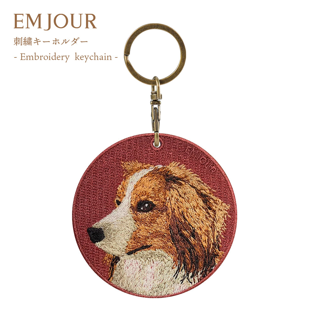 キーホルダー 犬 刺繍 ワッペン イヌ 犬 アニマル チャーム ジャックラッセル ジャック ヨークシャテリア ヨーキー ダッチディーコイスパニエル シェットランド シェルティ アメリカンコッカー アメコカ ペット グッズ プレゼント EMJOUR エンジュール ペットロス デコピン