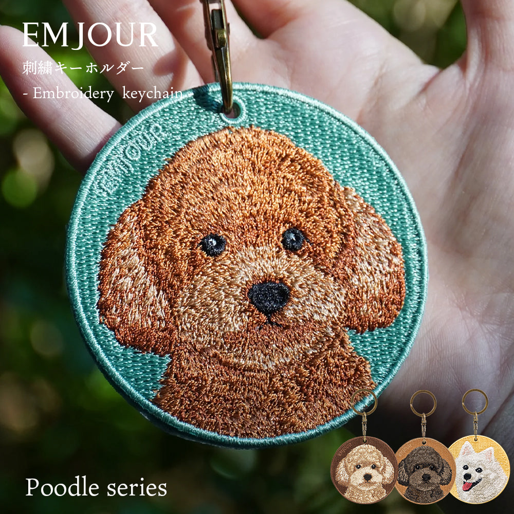 キーホルダー 犬 刺繍 ワッペン イヌ 犬柄 アニマル チャーム トイプードル トイプ スピッツ ペット グッズ プレゼント ギフト 贈り物 –  Emjour Japan