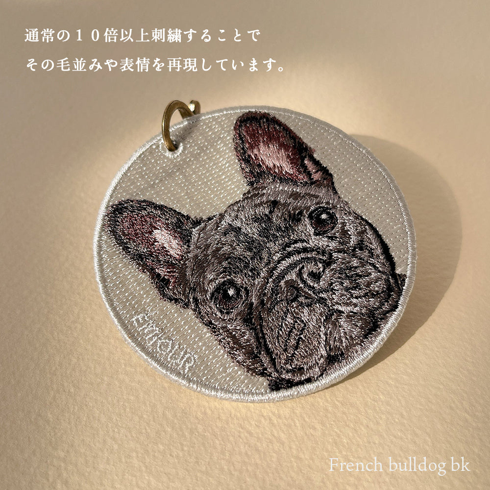 キーホルダー 犬 刺繍 ワッペン イヌ 犬柄 アニマル チャーム フレンチブルドッグ フレブル コッカー スパニエル アメコカ シャー ペイ ペット グッズ プレゼント ギフト 贈り物 新築祝い EMJOUR エンジュール 台湾 dog Taiwan 車 自転車 カギ 鍵 おしゃれ