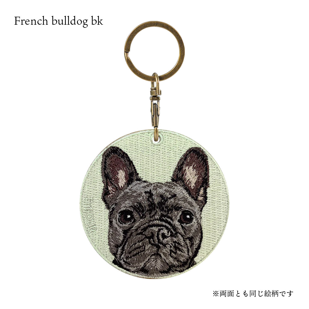 キーホルダー 犬 刺繍 ワッペン イヌ 犬柄 アニマル チャーム フレンチブルドッグ フレブル コッカー スパニエル アメコカ シャー ペイ ペット グッズ プレゼント ギフト 贈り物 新築祝い EMJOUR エンジュール 台湾 dog Taiwan 車 自転車 カギ 鍵 おしゃれ