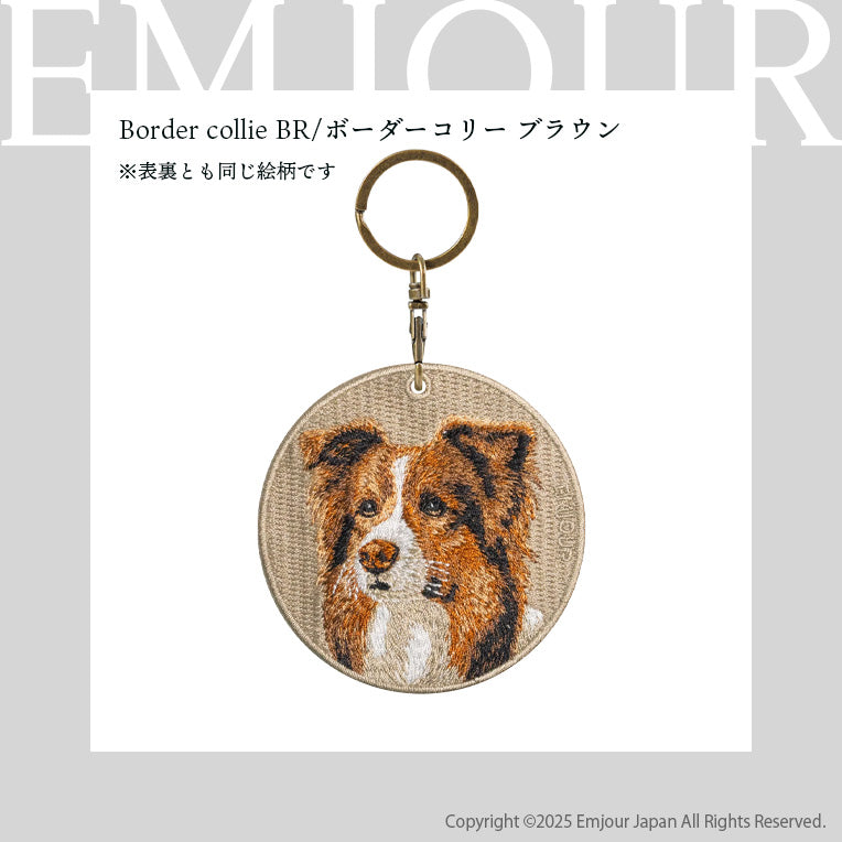 キーホルダー 刺繍 EMJOUR 犬 コーギー シェットランドシープドッグ ボーダーコリー ミックス犬 シープドッグ dog corgi プレゼント ギフト