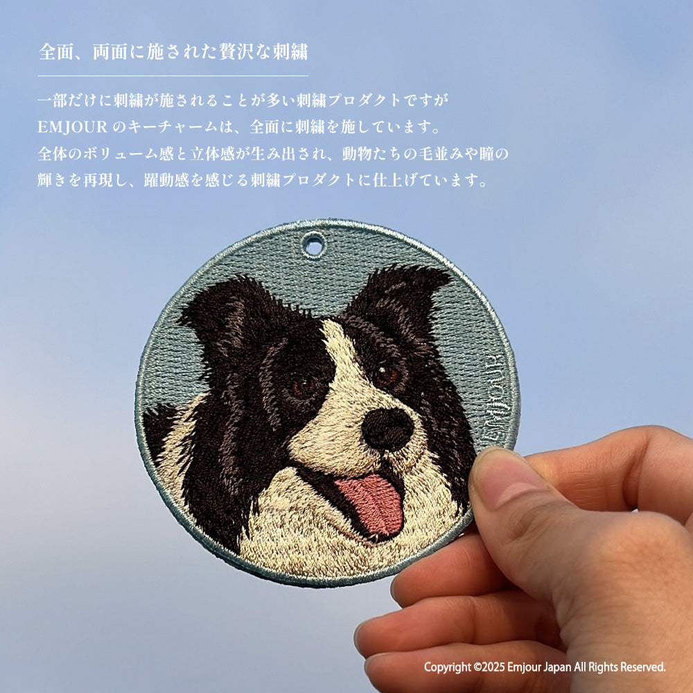 キーホルダー 刺繍 EMJOUR 犬 コーギー シェットランドシープドッグ ボーダーコリー ミックス犬 シープドッグ dog corgi プレゼント ギフト