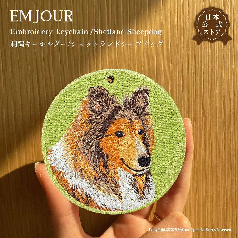 キーホルダー 刺繍 EMJOUR 犬 コーギー シェットランドシープドッグ ボーダーコリー ミックス犬 シープドッグ dog corgi プレゼント ギフト