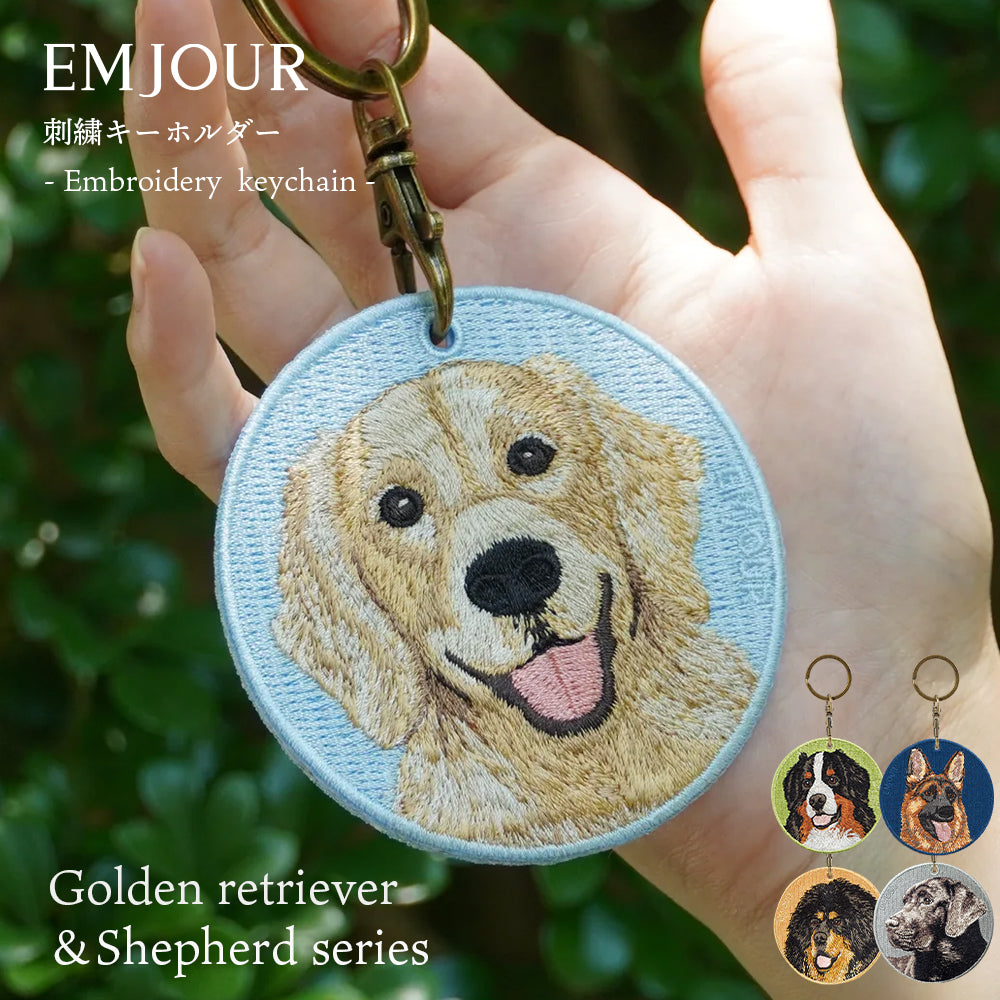 キーホルダー 犬 刺繍 ワッペン イヌ 犬柄 アニマル チャーム ラブラドール ゴールデンレトリーバー バーニーズ シェパード チベタンマス