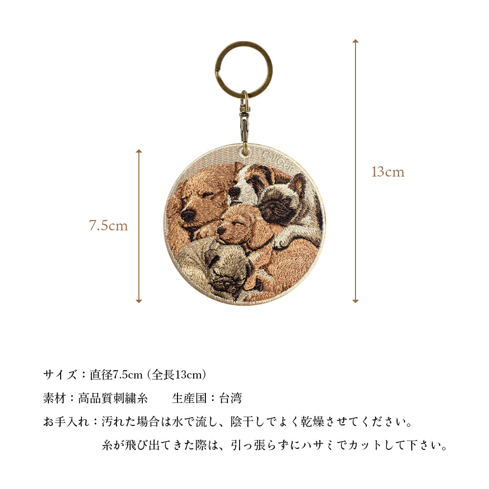 キーホルダー 犬 猫 うさぎ 刺繍 ワッペン アニマル チャーム イヌ ネコ ねこ ウサギ ペット グッズ プレゼント EMJOUR エンジュール ペットロス