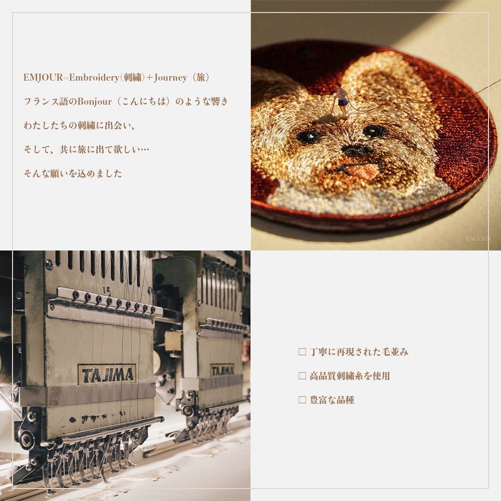 EMJOUR エンジュール 刺繍 キーホルダー チャーム 台湾 刺繍 昆虫 虫 蜘蛛 クモ クワガタ クワガタムシ プレゼント ギフト 贈り物 車 自転車 カギ 鍵 母の日