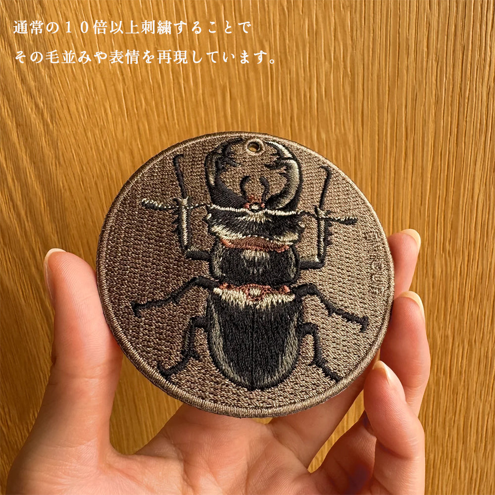 EMJOUR エンジュール 刺繍 キーホルダー チャーム 台湾 刺繍 昆虫 虫 蜘蛛 クモ クワガタ クワガタムシ プレゼント ギフト 贈り物 車 自転車 カギ 鍵 母の日
