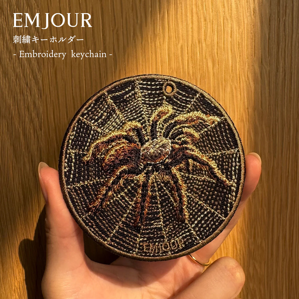 EMJOUR エンジュール 刺繍 キーホルダー チャーム 台湾 刺繍 昆虫 虫 蜘蛛 クモ クワガタ クワガタムシ プレゼント ギフト 贈り物 車 自転車 カギ 鍵 母の日