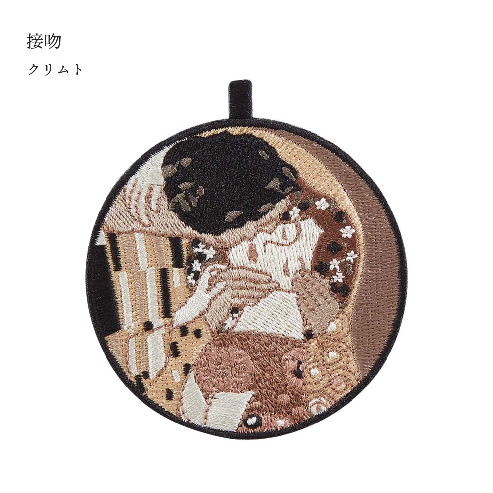 キーホルダー 刺繍 名画 チャーム 刺繍キーホルダー ゴッホ 葛飾北斎 クリムト ダ・ヴィンチ 星月夜 神奈川沖浪裏 接吻 モナ・リザ 白貂を抱く貴婦人 ウィトルウィウス 人体図 キーリング プレゼント ギフト 贈り物 EMJOUR エンジュール 台湾 Taiwan アート 名画
