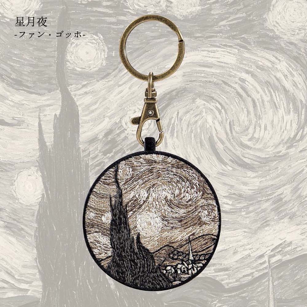 キーホルダー 刺繍 名画 チャーム 刺繍キーホルダー ゴッホ 葛飾北斎 クリムト ダ・ヴィンチ 星月夜 神奈川沖浪裏 接吻 モナ・リザ 白貂を抱く貴婦人 ウィトルウィウス 人体図 キーリング プレゼント ギフト 贈り物 EMJOUR エンジュール 台湾 Taiwan アート 名画