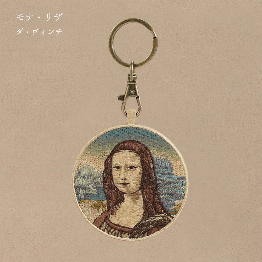 キーホルダー 刺繍 名画 チャーム 刺繍キーホルダー ゴッホ 葛飾北斎 クリムト ダ・ヴィンチ 星月夜 神奈川沖浪裏 接吻 モナ・リザ 白貂を抱く貴婦人 ウィトルウィウス 人体図 キーリング プレゼント ギフト 贈り物 EMJOUR エンジュール 台湾 Taiwan アート 名画