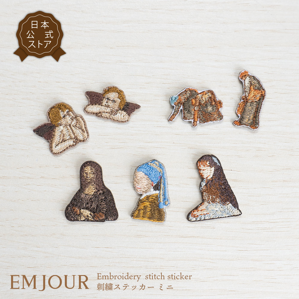 正規品 ワッペン 刺繍ワッペン 絵画 アート 落穂拾い モナ・リザ 真珠の耳飾りの少女 イレーヌ・カーン・ダンヴェール嬢 天使 システィーナの聖母 ダヴィンチ フェルメール グッズ プレゼント ギフト 贈り物 EMJOUR エンジュール  ハンドメイド 手芸 アップリケ ステッカー
