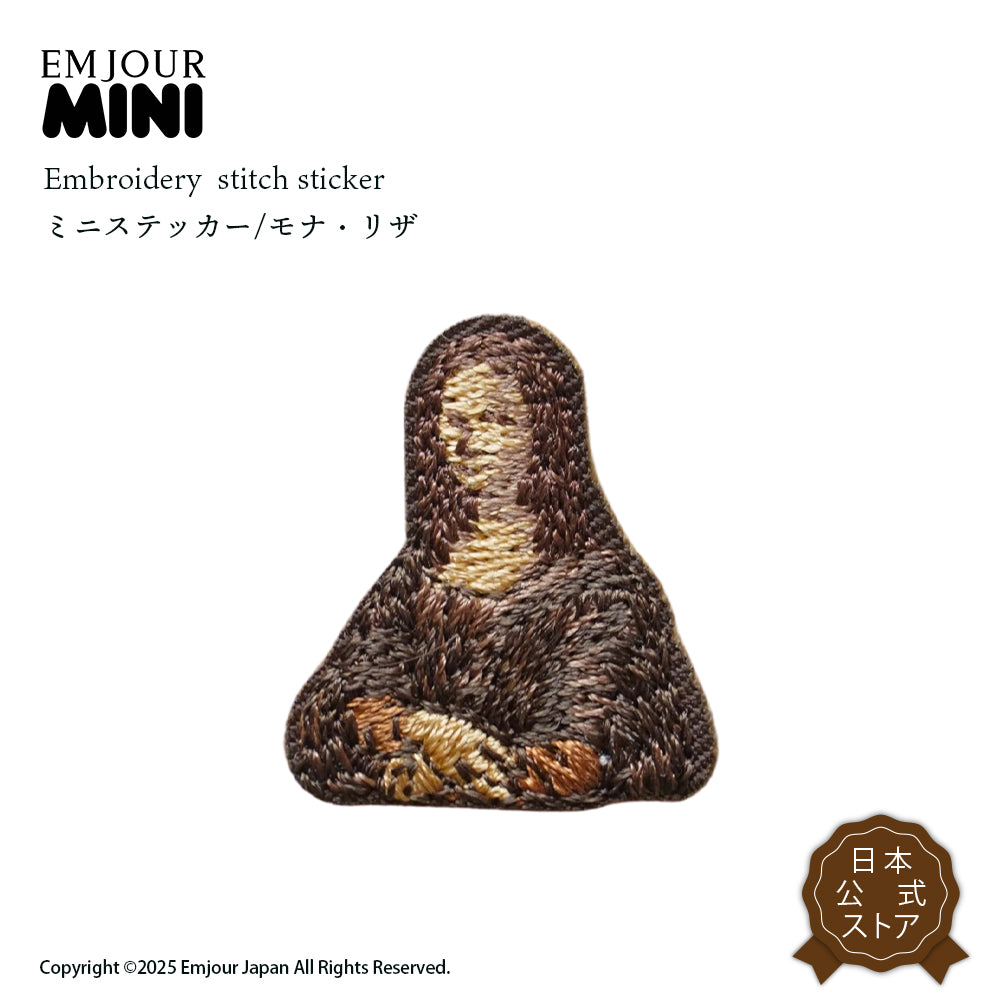 正規品 ワッペン 刺繍ワッペン 絵画 アート 落穂拾い モナ・リザ 真珠の耳飾りの少女 イレーヌ・カーン・ダンヴェール嬢 天使 システィーナの聖母 ダヴィンチ フェルメール グッズ プレゼント ギフト 贈り物 EMJOUR エンジュール  ハンドメイド 手芸 アップリケ ステッカー