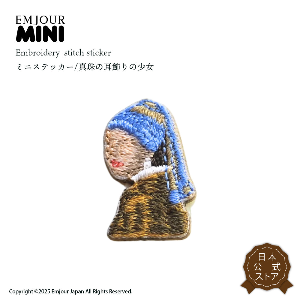 正規品 ワッペン 刺繍ワッペン 絵画 アート 落穂拾い モナ・リザ 真珠の耳飾りの少女 イレーヌ・カーン・ダンヴェール嬢 天使 システィーナの聖母 ダヴィンチ フェルメール グッズ プレゼント ギフト 贈り物 EMJOUR エンジュール  ハンドメイド 手芸 アップリケ ステッカー