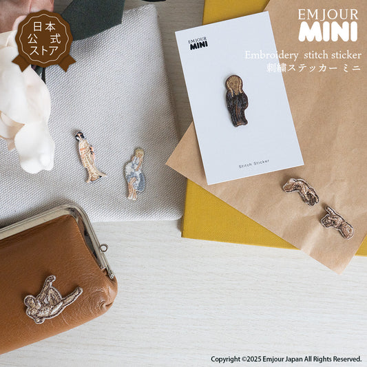 正規品 ワッペン 刺繍ワッペン 絵画 アート 叫び アダム アダムの創造 芸妓 マリリン ムンク ミケランジェロ グッズ プレゼント ギフト 贈り物 EMJOUR エンジュール  ハンドメイド 手芸 アップリケ ステッカー