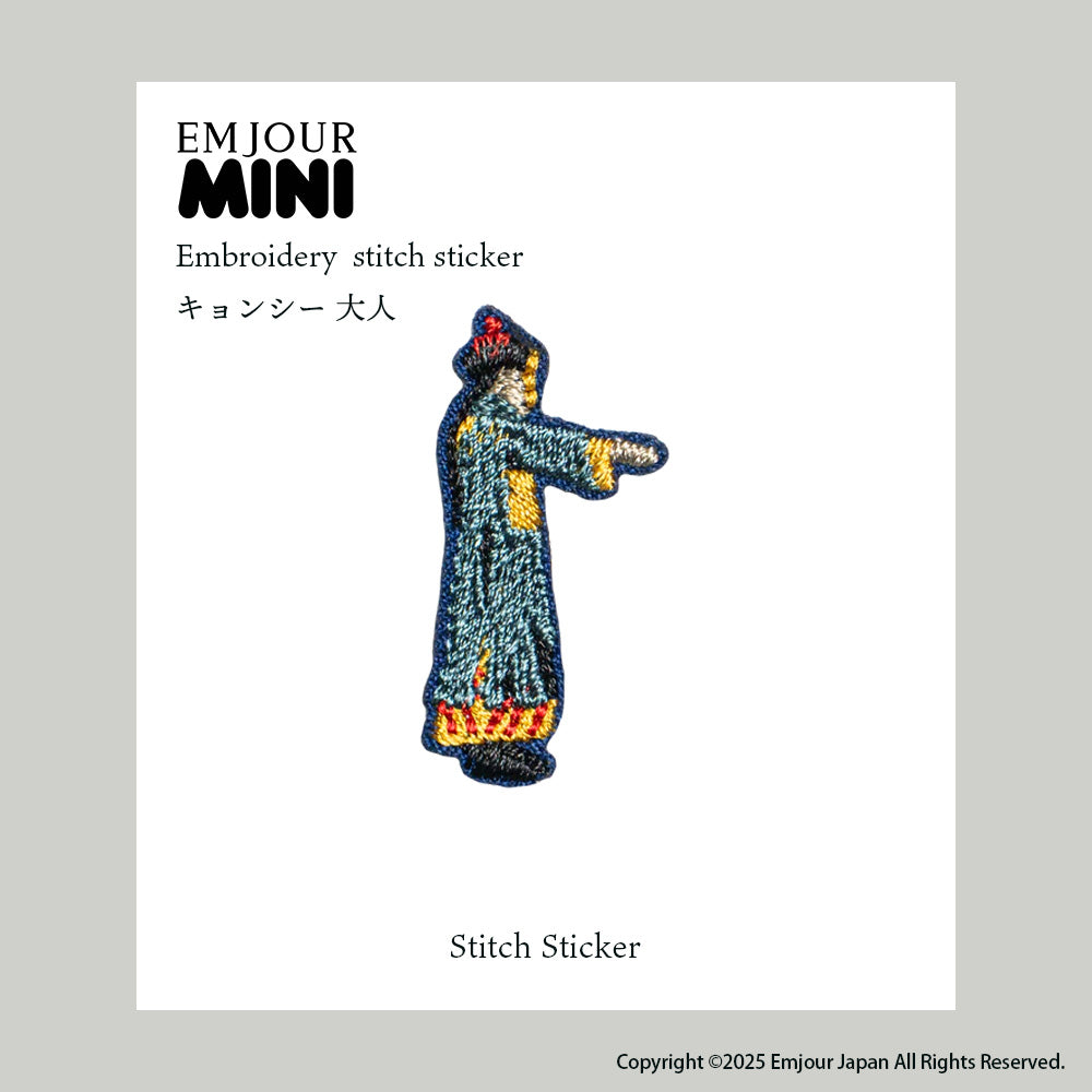 正規品 ワッペン 刺繍ワッペン キョンシー ハロウィン イベント グッズ プレゼント ギフト 贈り物 EMJOUR エンジュール  ハンドメイド 手芸 アップリケ ステッカー (mini-5)