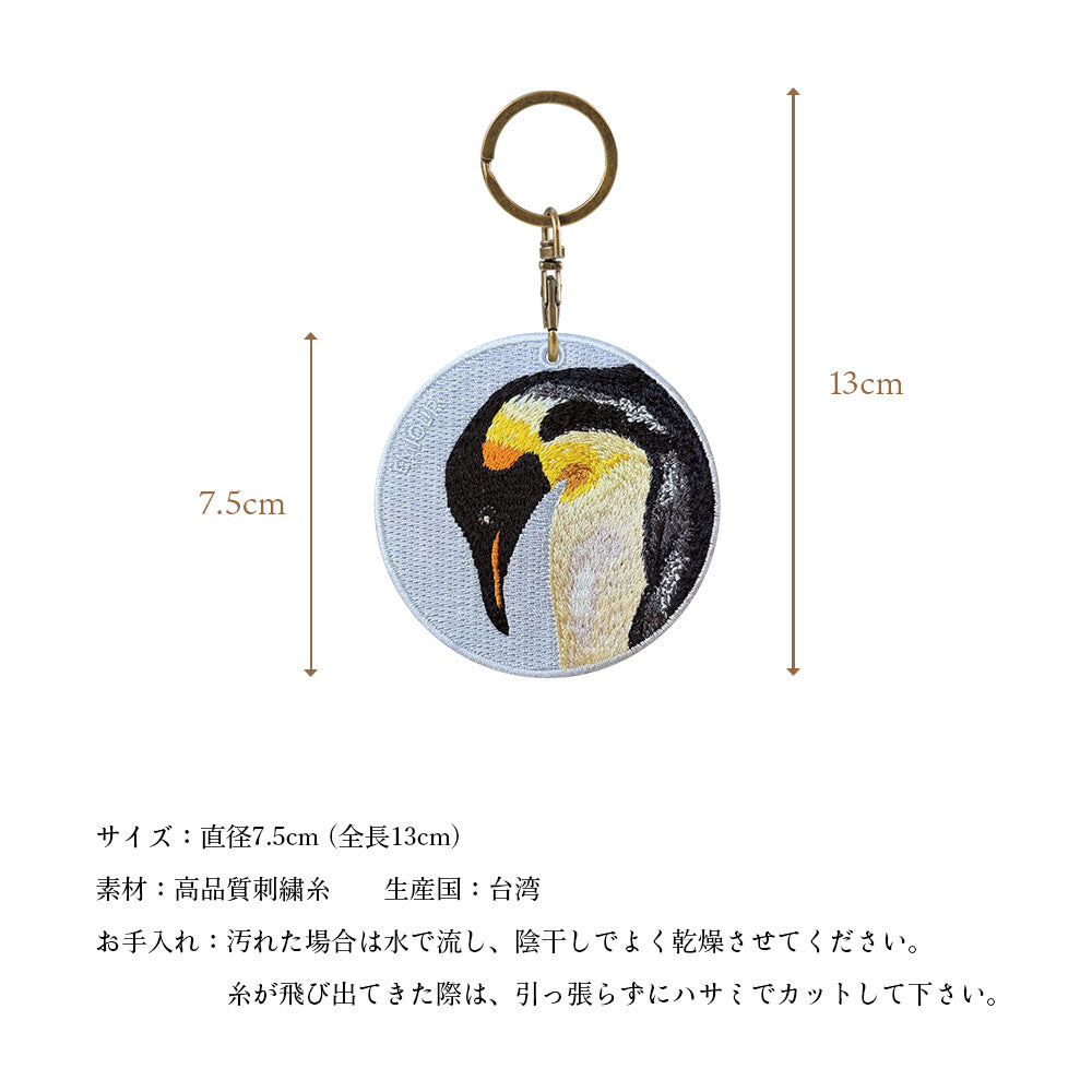キーホルダー 刺繍 動物 アニマル チャーム 刺繍キーホルダー フグ シロクマ しろくま 白熊 くらげ ペンギン ぺんぎん カクレクマノミ キーリング プレゼント 入学祝い 新築祝い かわいい ギフト 贈り物 EMJOUR エンジュール 台湾 車 自転車 カギ 鍵 ペット 海 魚 動物園 水族館