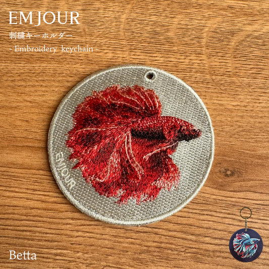 キーホルダー 魚 金魚 刺繍 ワッペン アニマル チャーム ベタ ベタフィッシュ スーパーレッド ペット グッズ プレゼント EMJOUR エンジュール ペットロス