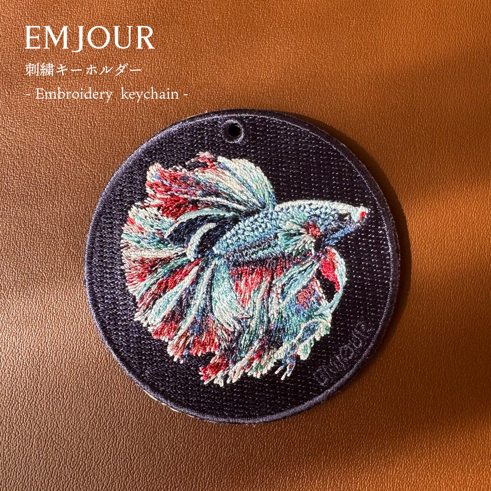キーホルダー 魚 金魚 刺繍 ワッペン アニマル チャーム ベタ ベタフィッシュ スーパーレッド ペット グッズ プレゼント EMJOUR エンジュール ペットロス