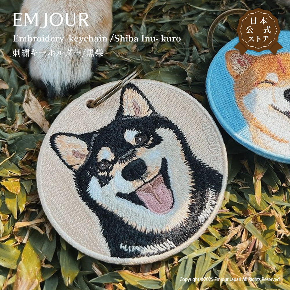EMJOUR 両面 刺繍キーホルダー キーホルダー キーチェーン 柴犬 シバ