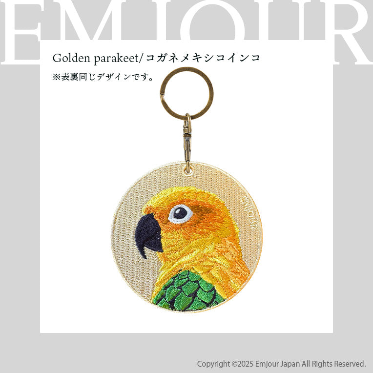 キーホルダー 刺繍 鳥 小鳥 動物 アニマル チャーム 刺繍キーホルダー インコ ワカケホンセイインコ ヨウム コンゴウインコ ベニコンゴウインコ フラミンゴ キーリング プレゼント 入学祝い 新築祝い かわいい ギフト 贈り物 EMJOUR エンジュール 台湾 車 自転車 カギ 鍵 ペット 動物園