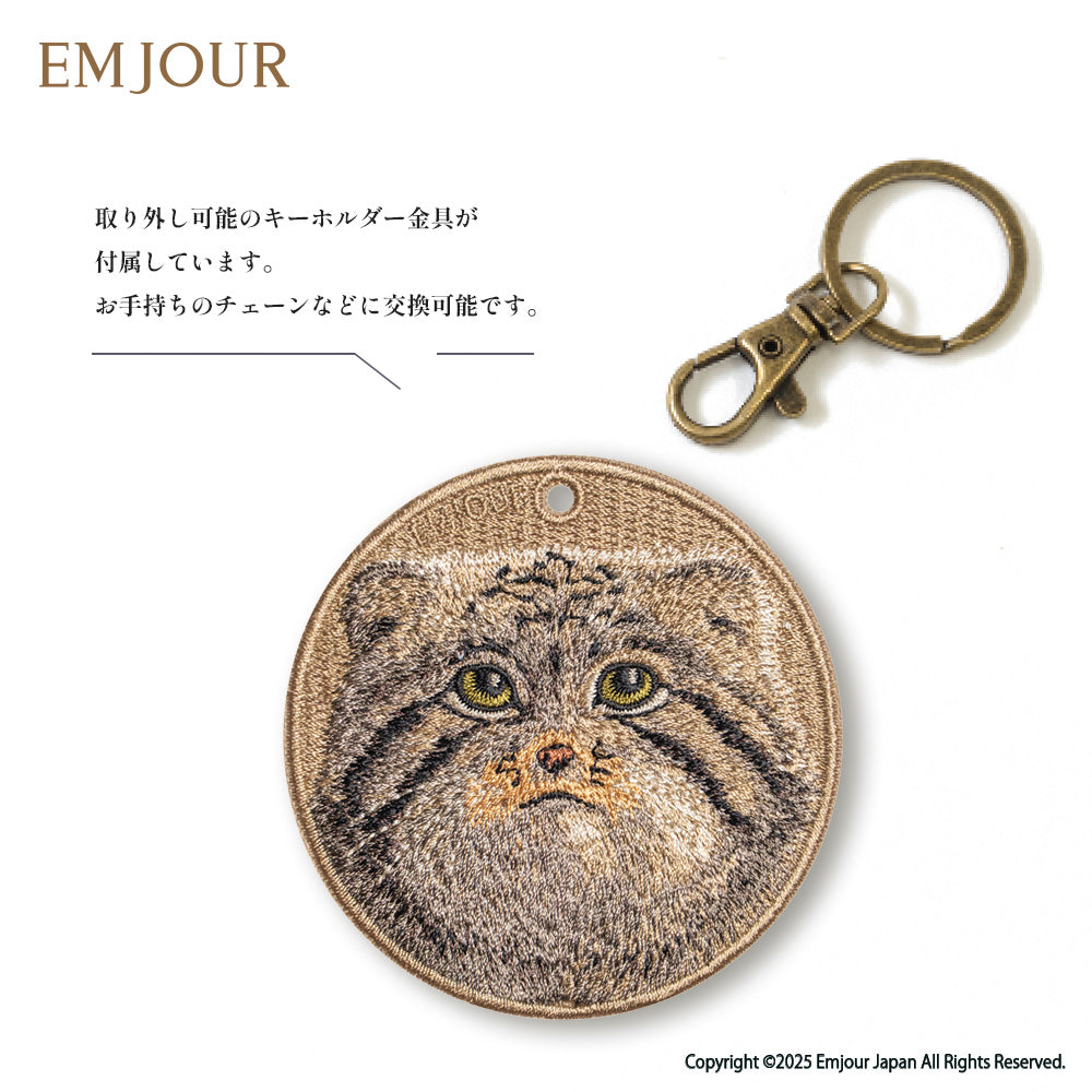 キーホルダー 猫 ねこ 刺繍 マヌルネコ アニマル チャーム ペット グッズ プレゼント ギフト 贈り物 新築祝い EMJOUR エンジュール 台湾 dog Taiwan 車 自転車 カギ 鍵 おしゃれ