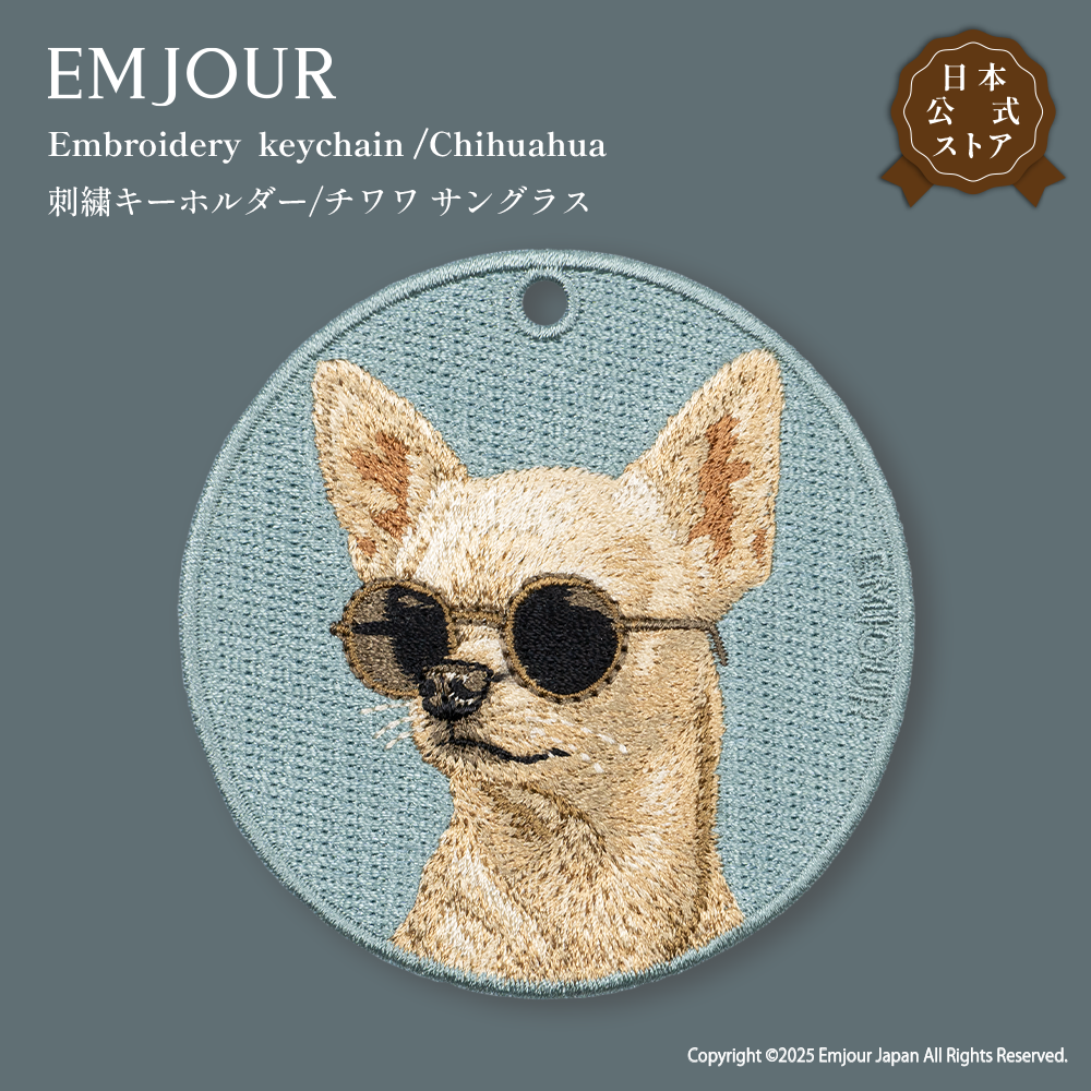 キーホルダー 犬 刺繍 ワッペン イヌ ネコ 猫柄 犬柄 アニマル チャーム チワワ フレンチブルドッグ キジトラ 茶トラ キジネコ  ペット グッズ プレゼント ギフト 贈り物 新築祝い EMJOUR エンジュール 台湾 dog Taiwan 車 自転車 カギ 鍵 おしゃれ